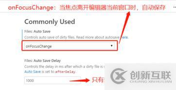 vscode如何設(shè)置自動(dòng)保存