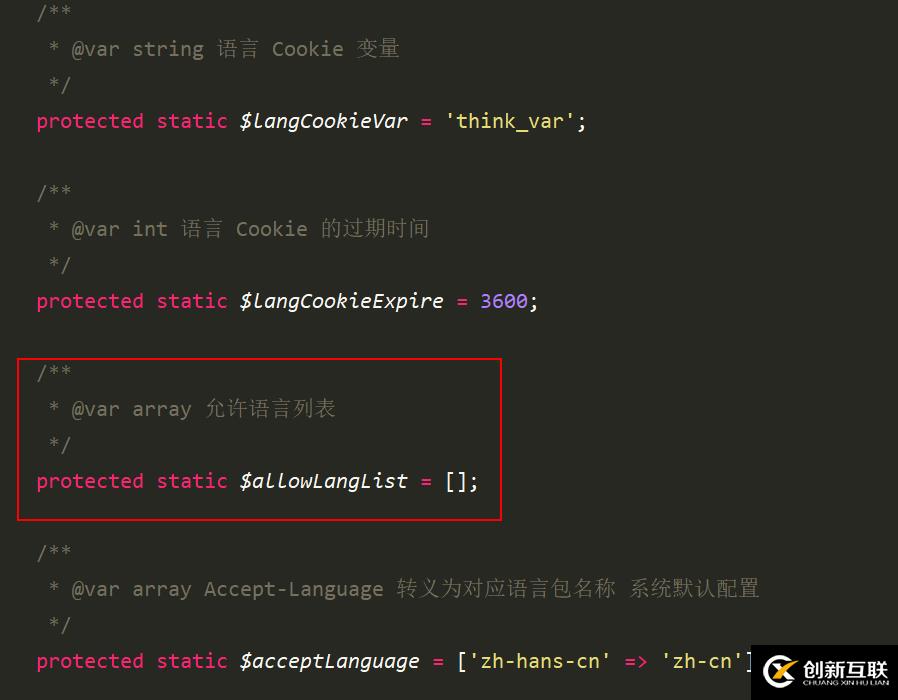 ThinkPHP后臺(tái)實(shí)現(xiàn)多語(yǔ)言的示例
