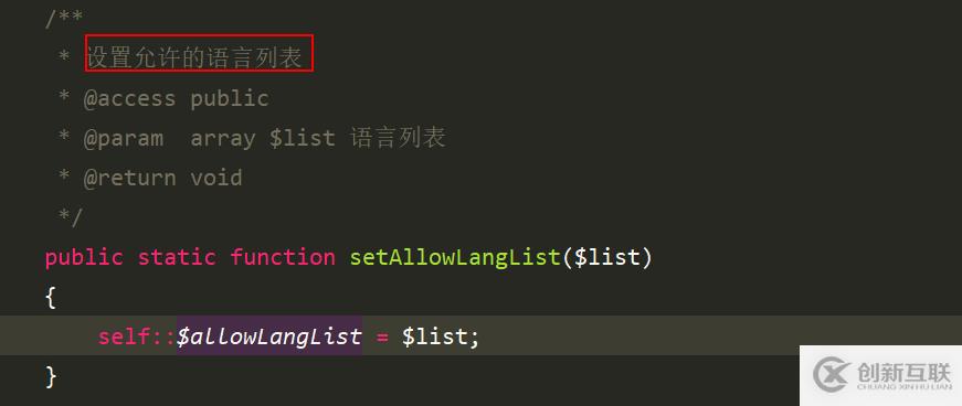 ThinkPHP后臺(tái)實(shí)現(xiàn)多語(yǔ)言的示例