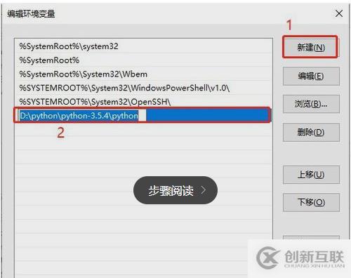 解決cmd運行python提示不是內(nèi)部命令的方法