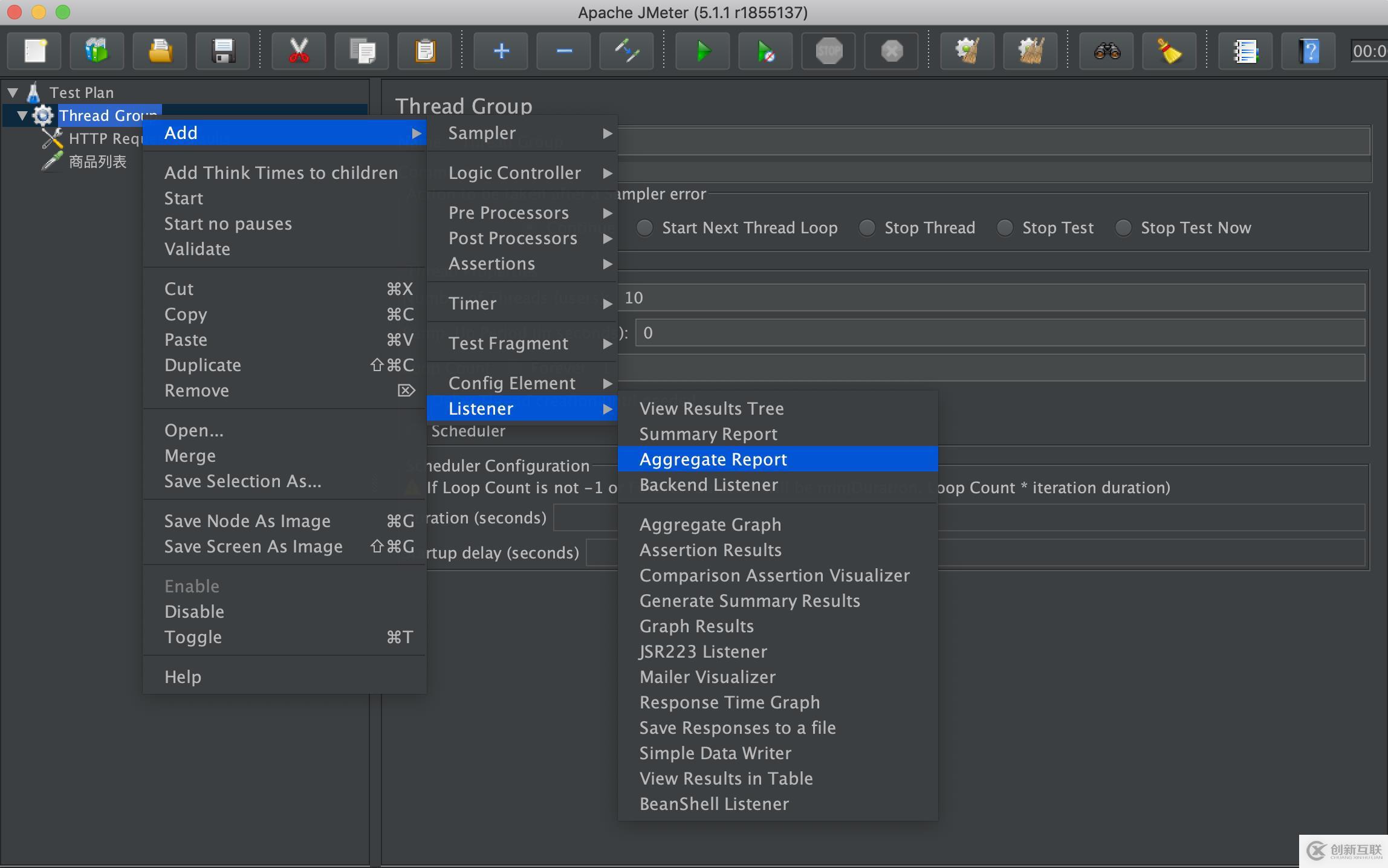 Jmeter接口壓測快速入門