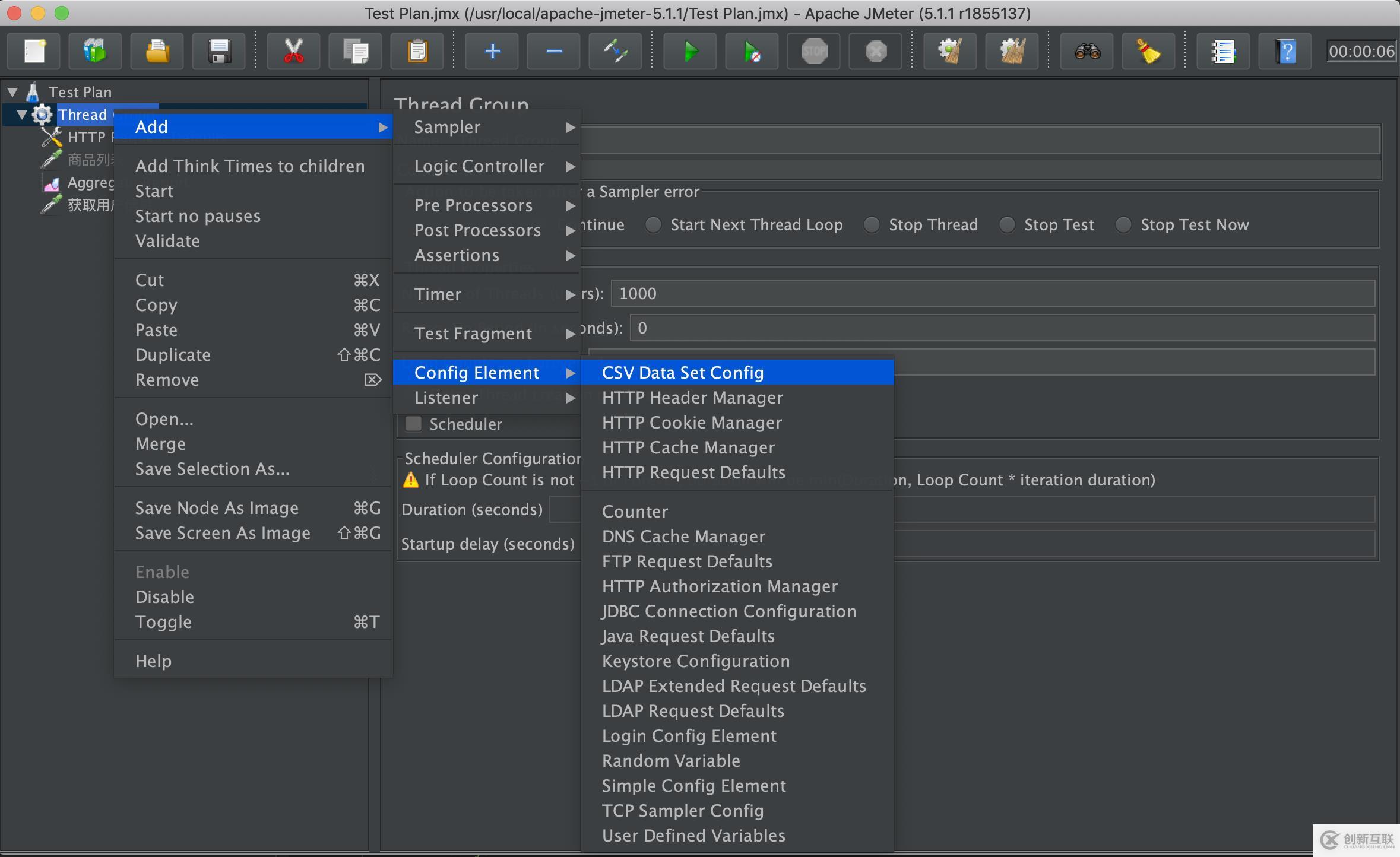 Jmeter接口壓測快速入門