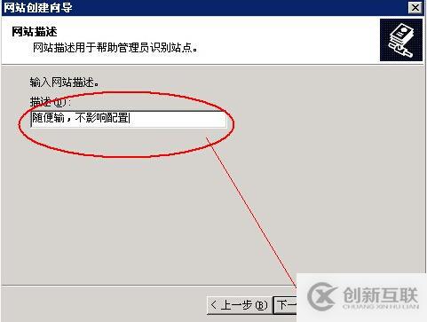 搭建云服務(wù)器之IIS如何配置