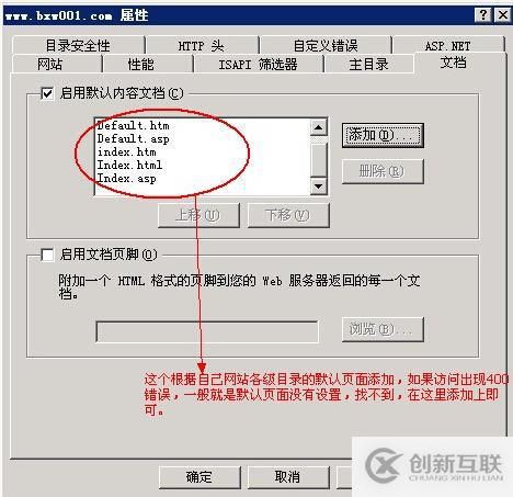 搭建云服務(wù)器之IIS如何配置