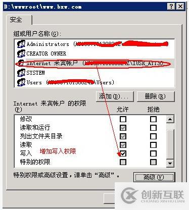 搭建云服務(wù)器之IIS如何配置