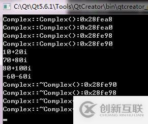 使用友元函數(shù)形式進(jìn)行運算符重載