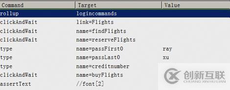 Selenium IDE 進階部分-Rollup策略