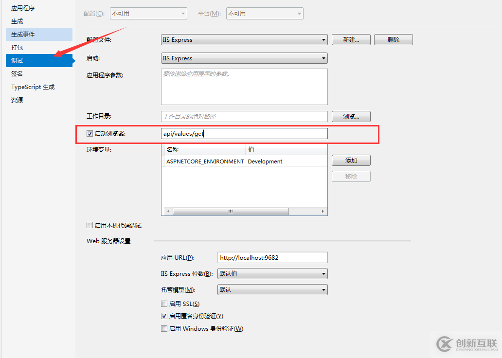 怎么在.Net Core中創(chuàng)建一個WebApi