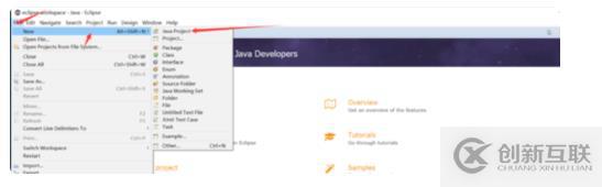 Eclipse創(chuàng)建java文件的方法