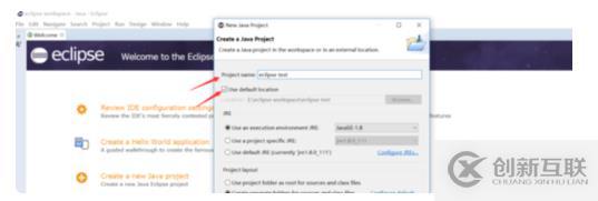 Eclipse創(chuàng)建java文件的方法