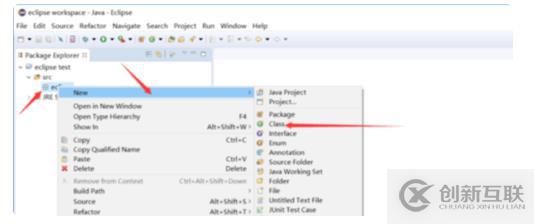 Eclipse創(chuàng)建java文件的方法