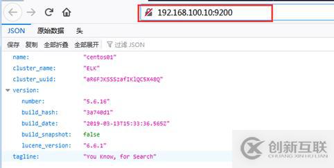 centos 7搭建ELK日志分析系統(tǒng)