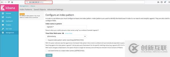 centos 7搭建ELK日志分析系統(tǒng)
