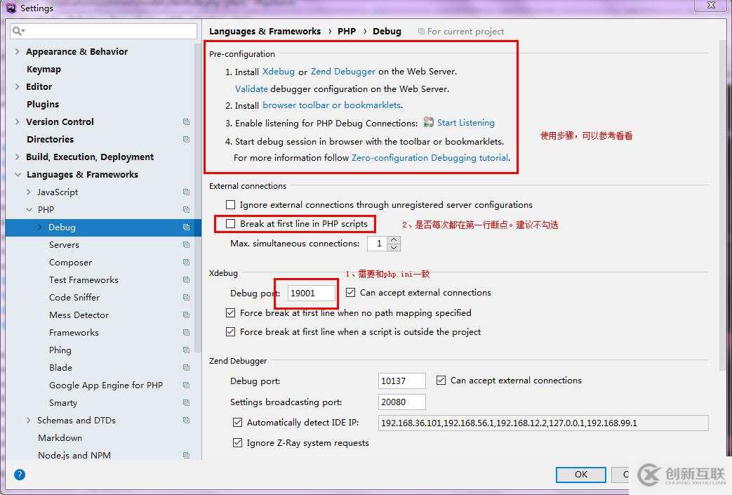 如何在Phpstorm中使用Xdebug斷點調(diào)試PHP