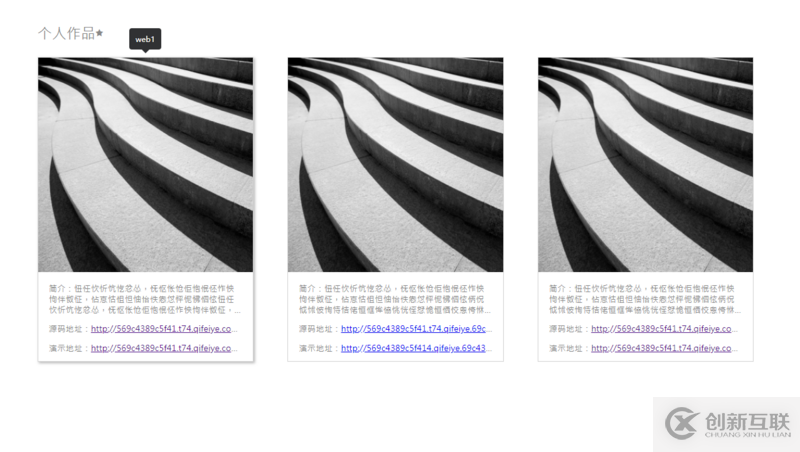 Vue.js中怎么實(shí)現(xiàn)router傳參