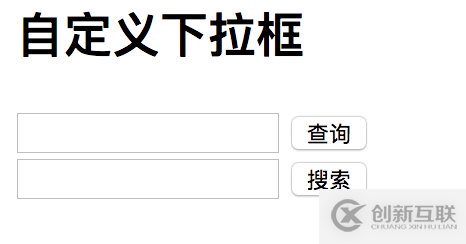 Vue組件及父子組件通信的示例分析