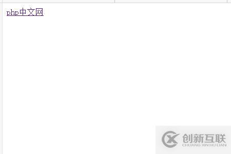HTML中l(wèi)ink標(biāo)簽與a標(biāo)簽有哪些區(qū)別
