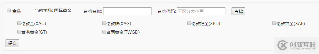 JavaScript實(shí)現(xiàn)的搜索及高亮顯示功能示例