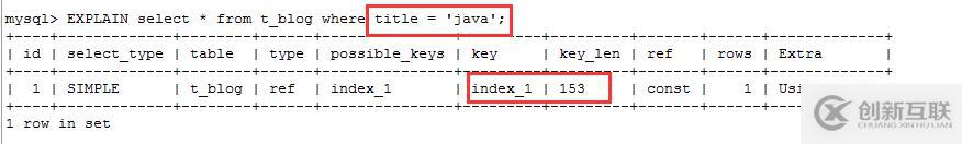 MySql學(xué)習(xí)筆記（九）：索引失效