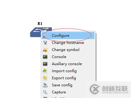 GNS3如何配合VMware虛擬機實現(xiàn)交換機功能