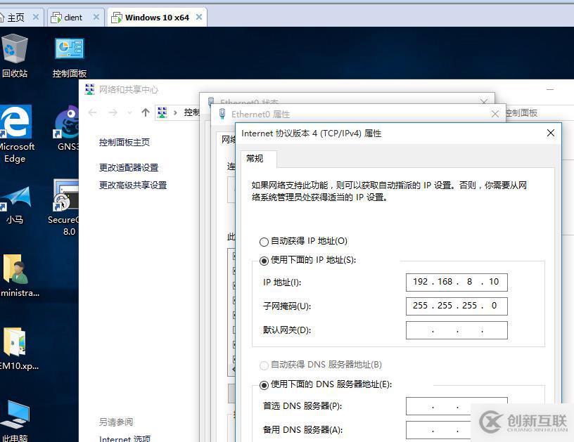 GNS3如何配合VMware虛擬機實現(xiàn)交換機功能