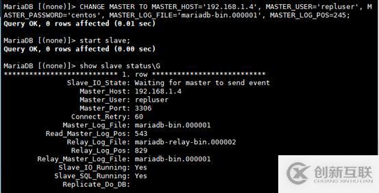 Mysql實(shí)現(xiàn)MHA高可用