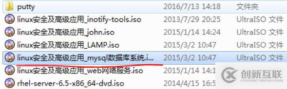 安裝應用MySQL數(shù)據(jù)庫系統(tǒng)講析