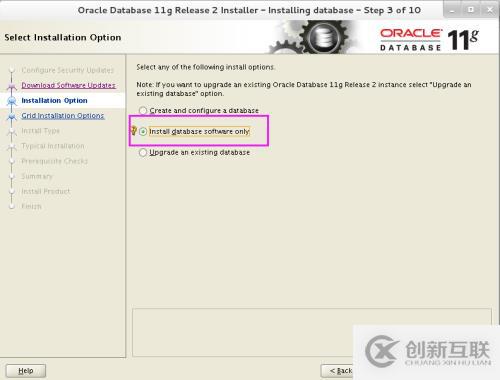 Oracle基于Linux 7下的安裝