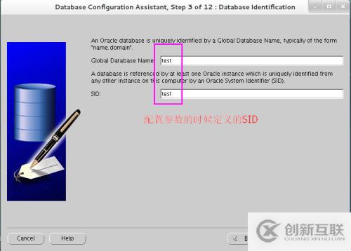 Oracle基于Linux 7下的安裝
