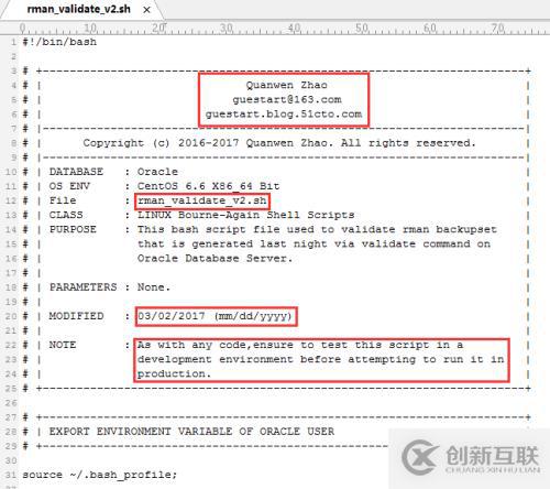 利用SHELL腳本來驗(yàn)證Oracle數(shù)據(jù)庫RMAN備份集的有效性