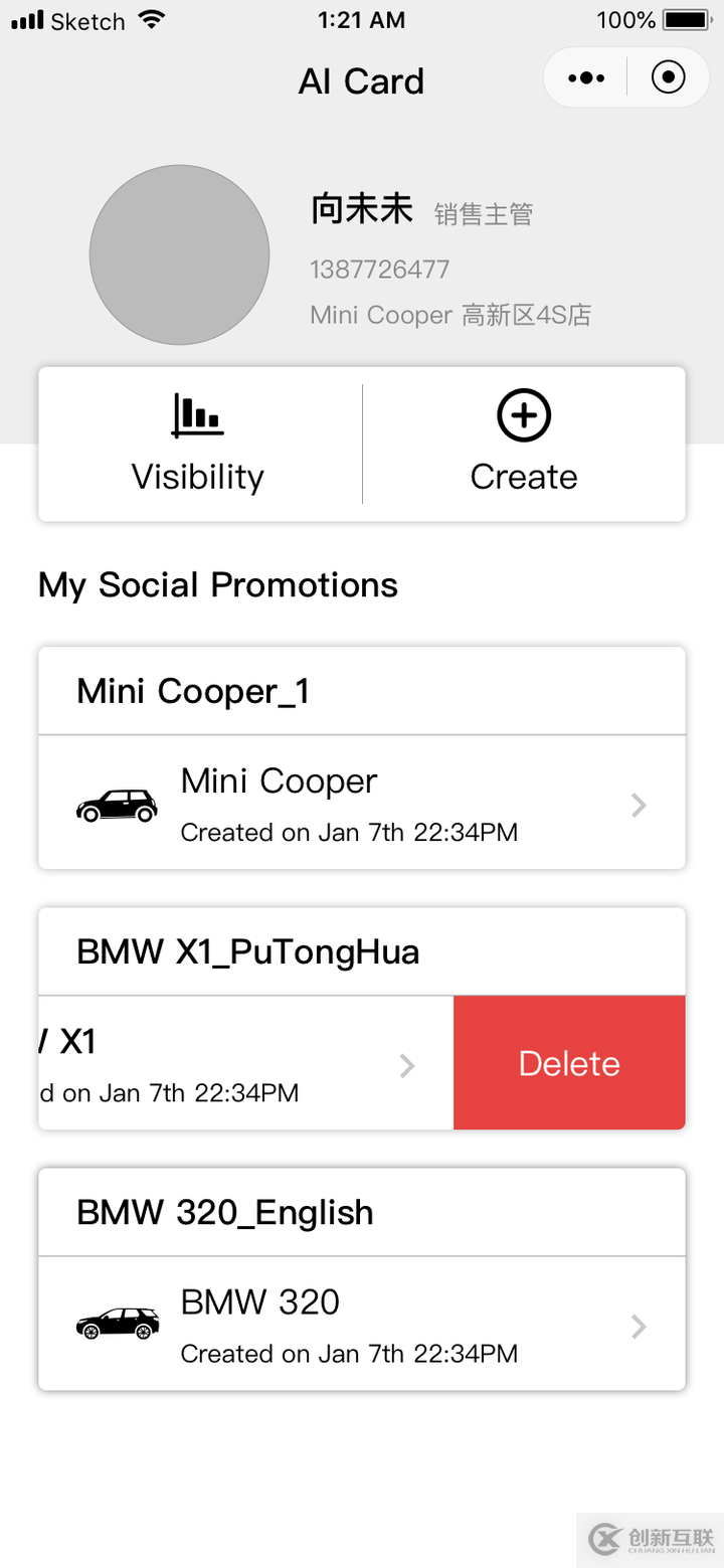 怎么在SAP Cloud for Customer頁面嵌入自定義UI