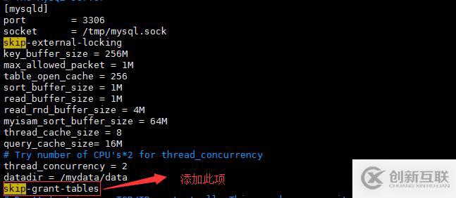忘記mysql數(shù)據(jù)庫密碼怎么辦？