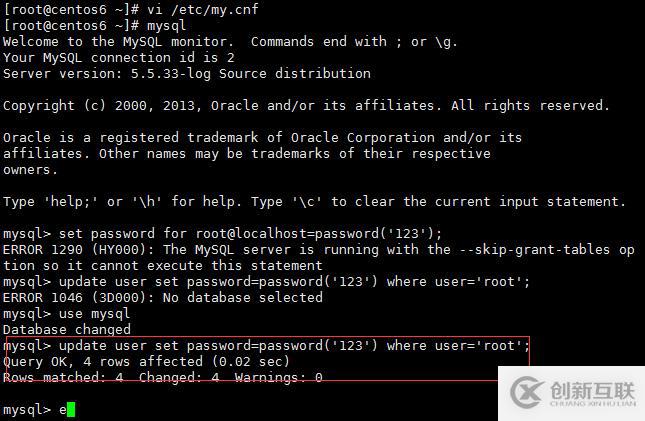 忘記mysql數(shù)據(jù)庫密碼怎么辦？