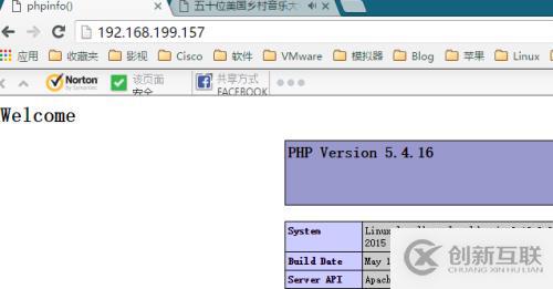 在CentOS 7上搭建lamp環(huán)境