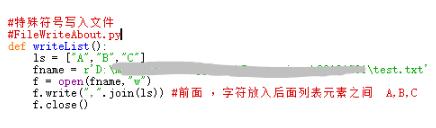 Python如何跨.py文件調用自定義函數(shù)