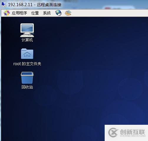 CentOS中怎么安裝XRDP實現(xiàn)遠(yuǎn)程桌面訪問