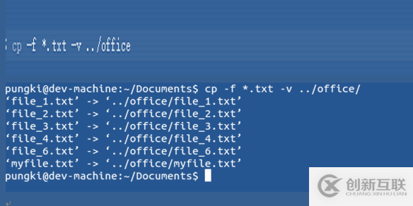 Linux如何創(chuàng)建副本
