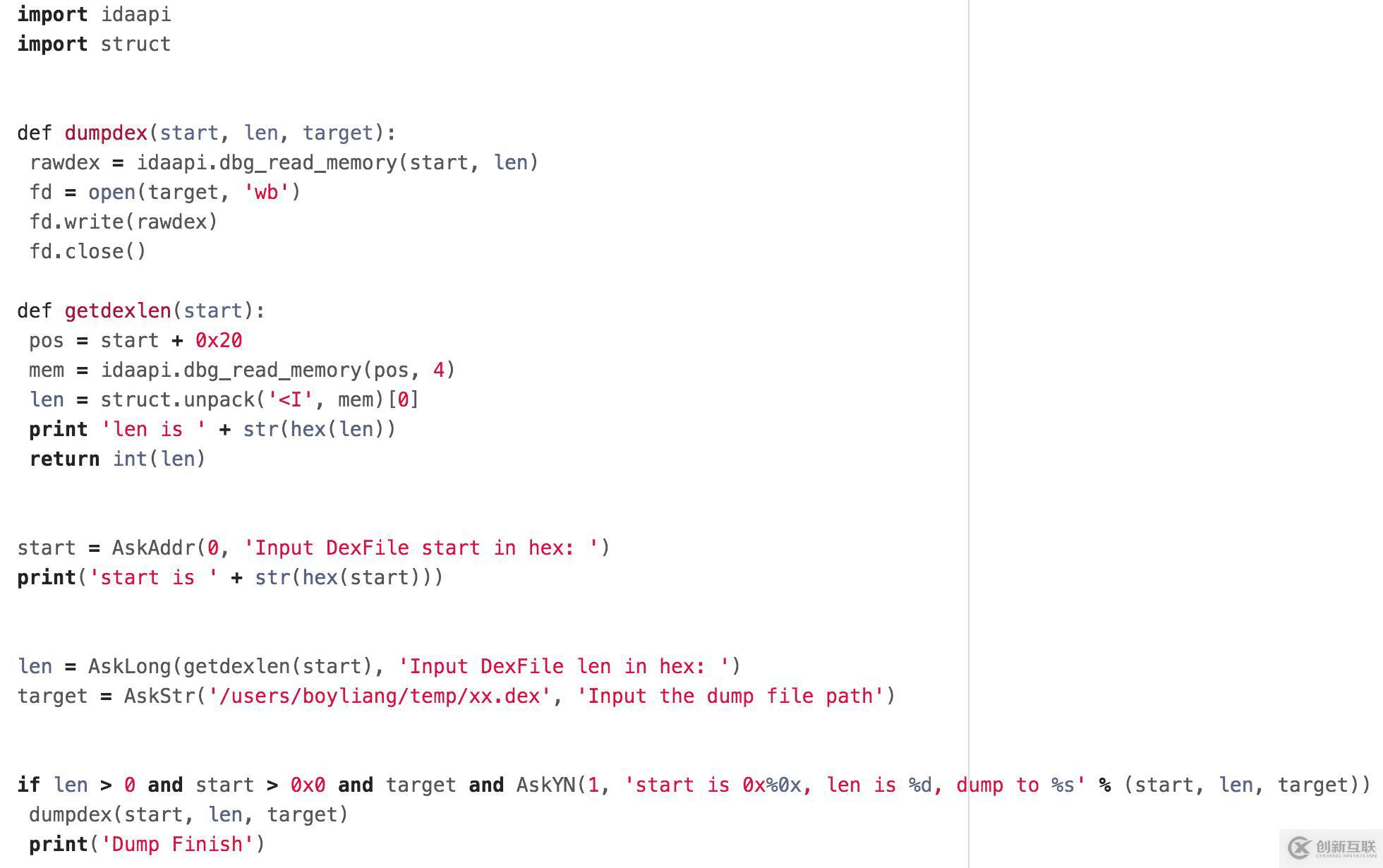 常見android app加固廠商脫殼方法有哪些