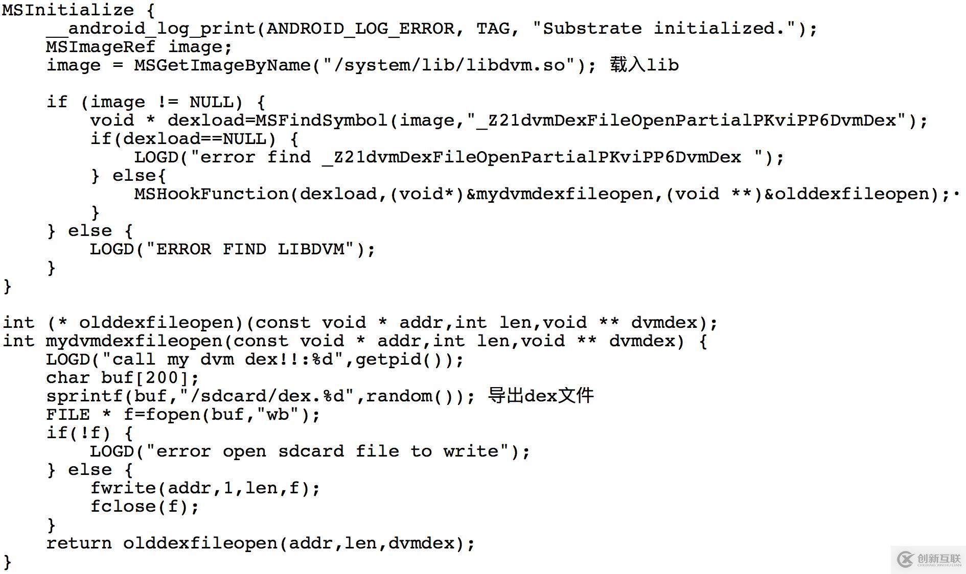 常見android app加固廠商脫殼方法有哪些