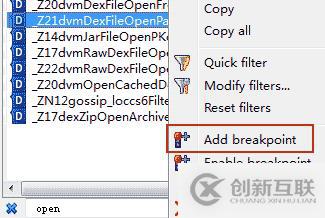 常見android app加固廠商脫殼方法有哪些