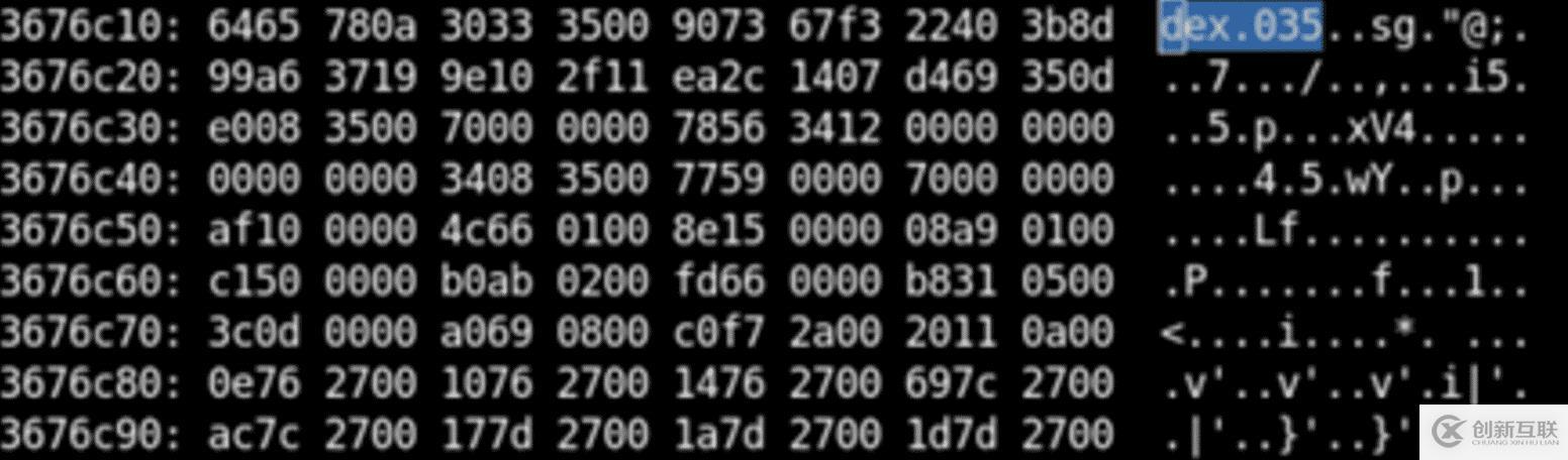 常見android app加固廠商脫殼方法有哪些