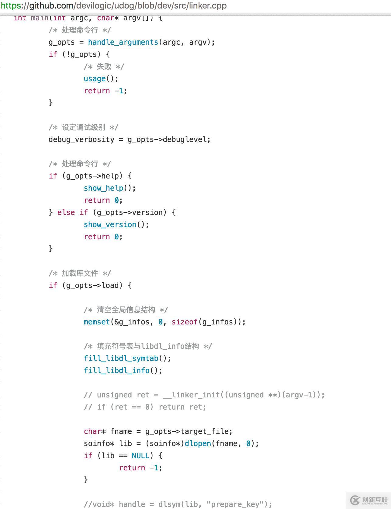 常見android app加固廠商脫殼方法有哪些