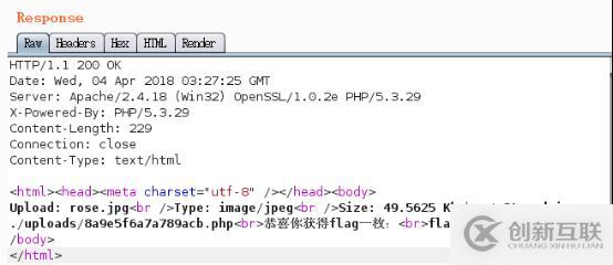 實(shí)驗(yàn)吧題庫(kù)上傳繞過