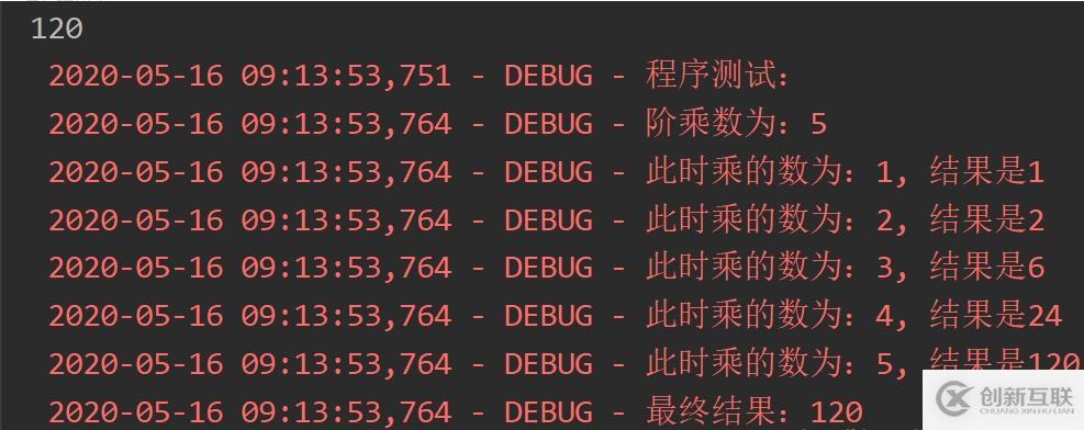 查找錯誤除了用print()還有什么方法