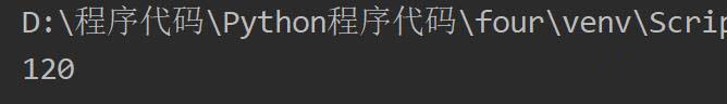 查找錯誤除了用print()還有什么方法
