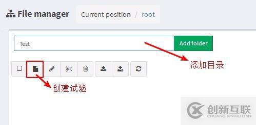2、EVE-NG鏡像導(dǎo)入(Dynamipshe和IOL)