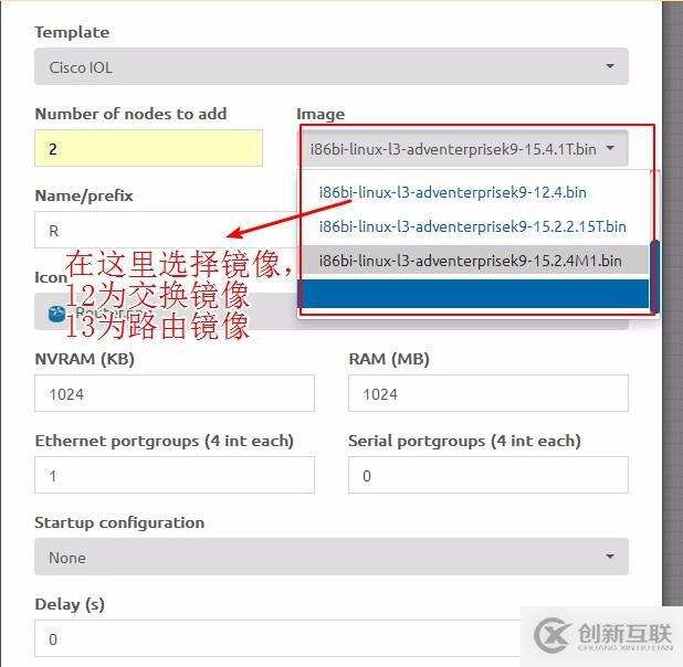 2、EVE-NG鏡像導(dǎo)入(Dynamipshe和IOL)
