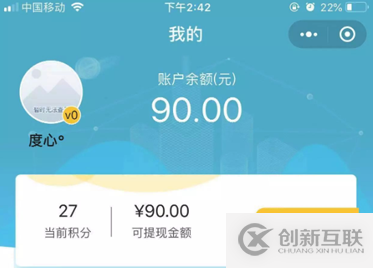 微信頭像地址失效踩坑記附帶解決方案
