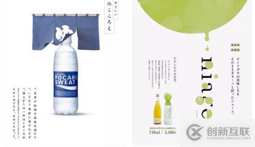 日本平面設(shè)計(jì)風(fēng)格的特點(diǎn)是什么