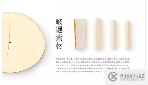 日本平面設(shè)計(jì)風(fēng)格的特點(diǎn)是什么